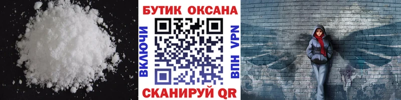 магазин продажи наркотиков  Палласовка  БУТИРАТ жидкий экстази 