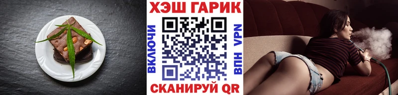 Печенье с ТГК конопля  Палласовка 