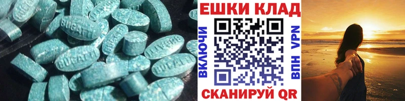 гидра онион купить Палласовка Экстази 280 MDMA