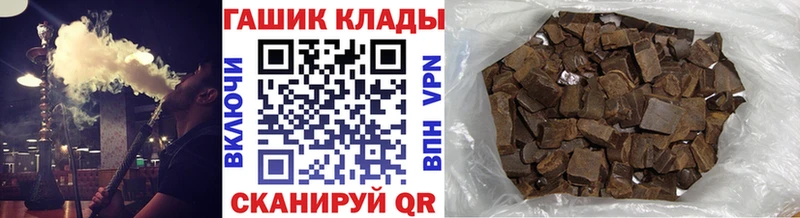 Гашиш Premium Палласовка