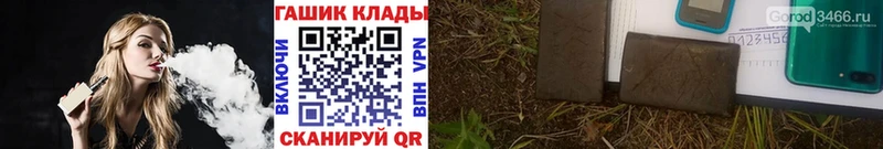 ГАШИШ hashish  Палласовка 