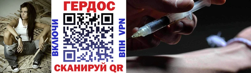 наркошоп  Палласовка  ГЕРОИН афганец 