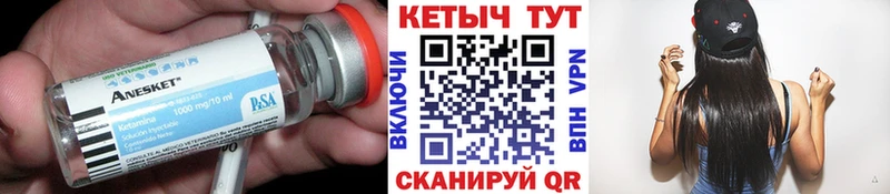 КЕТАМИН ketamine  дарк нет Telegram  Палласовка  купить наркотики сайты  мега маркетплейс 