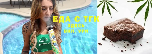 МДМА Валуйки
