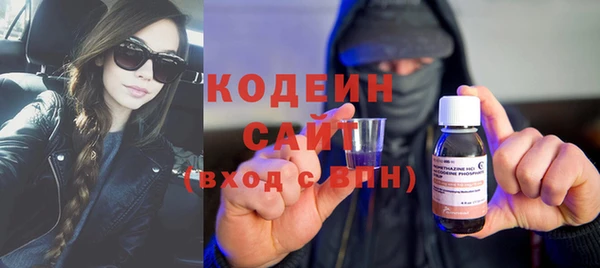 таблы Новокубанск