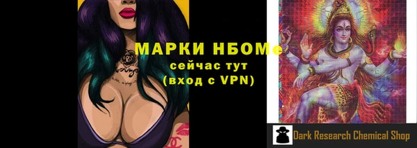 мефедрон VHQ Нефтегорск