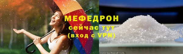 дурь Новозыбков
