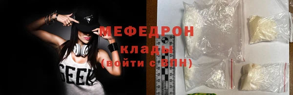 мефедрон VHQ Нефтегорск