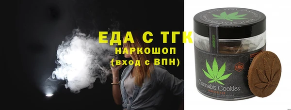 марихуана Болхов