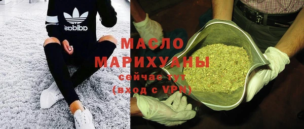 мефедрон VHQ Нефтегорск