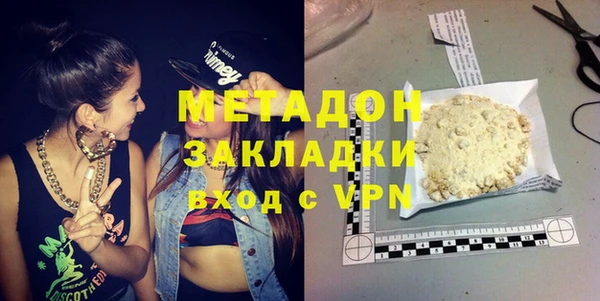 мефедрон VHQ Нефтегорск