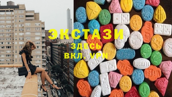 спиды Нея