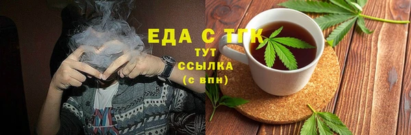 метамфетамин Валдай