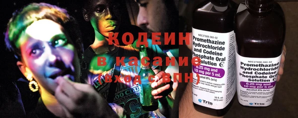мефедрон VHQ Нефтегорск