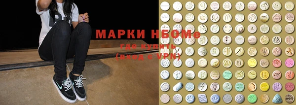 спиды Нея