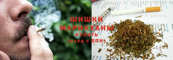 МДМА Валуйки