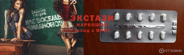 таблы Новокубанск