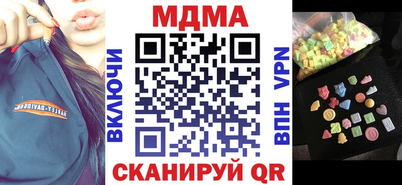 omg зеркало  Палласовка  MDMA Molly 