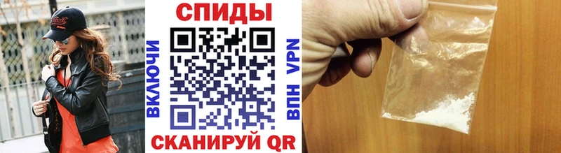 Метамфетамин Methamphetamine  Палласовка 