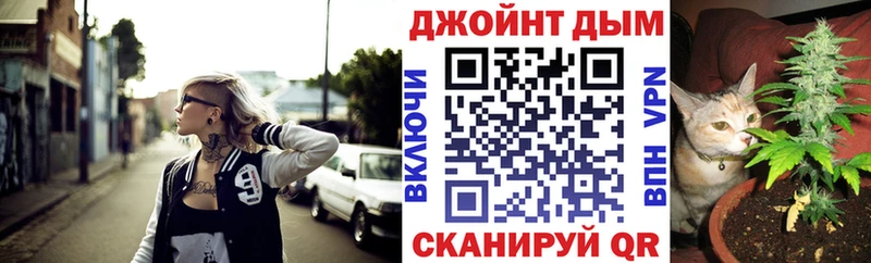 Бошки Шишки Ganja  гидра ссылки  Палласовка 